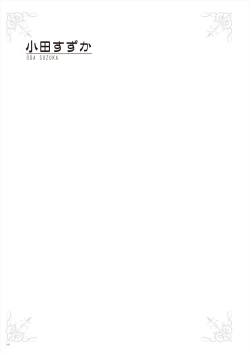 Page 50 of Uribou Zakka Ten Pants Tokkagata Gashuu Under wears 3 PINK LABEL