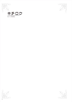 Page 64 of Uribou Zakka Ten Pants Tokkagata Gashuu Under wears 3 PINK LABEL