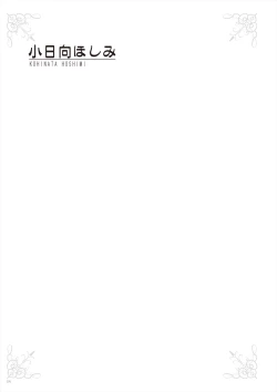 Page 78 of Uribou Zakka Ten Pants Tokkagata Gashuu Under wears 3 PINK LABEL