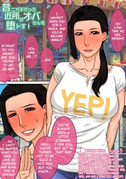 Page 2 of Sokuochi Mrs.