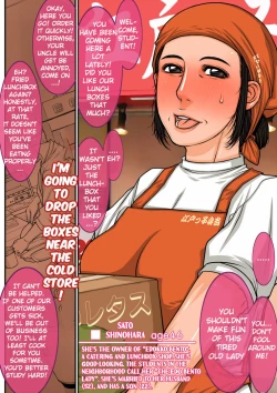 Page 6 of Sokuochi Mrs.