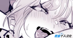 Page 1 of Koumei na Onna Senshi, Yabureru