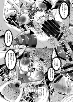 Page 19 of Nyotablue Irestill 2