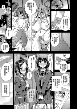 Page 41 of VictimGirlsR "JK de Refre" | VictimGirlsR 雌性服務