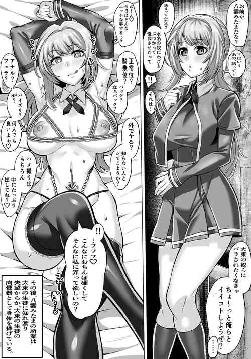 [Imajin Kouji] Yakumo Mitama   (Puella Magi Madoka Magica Side Story: Magia Record)