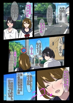 Page 4 of Kinki no Jukumi, Ayamachi no Wakaba