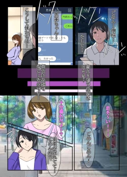 Page 34 of Kinki no Jukumi, Ayamachi no Wakaba II