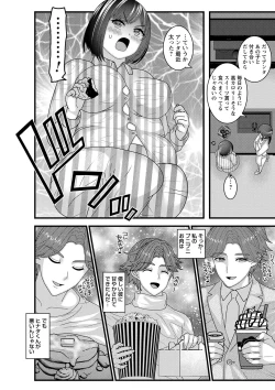 Page 117 of comic Trigger vol.26