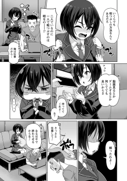 Page 11 of comic Trigger vol.26