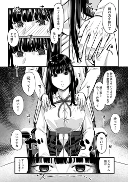 Page 55 of comic Trigger vol.26