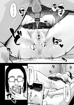 Page 75 of comic Trigger vol.26