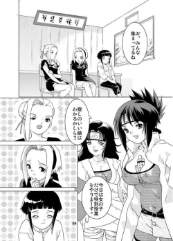 Page 4 of SAKURA-AN
