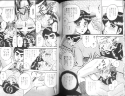 Page 61 of Mother Fuck!