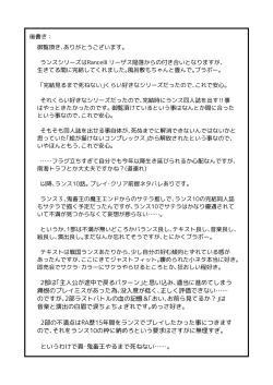 Page 24 of Hawzel Kaisou