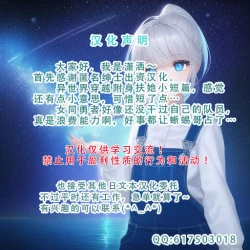 Page 27 of Tokage no Shippo - Lizard's Tail