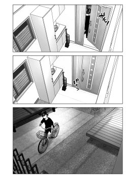 Page 10 of Mukashi wa Tanoshikatta | 從前很快樂