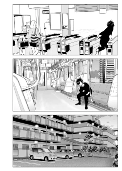 Page 16 of Mukashi wa Tanoshikatta | 從前很快樂