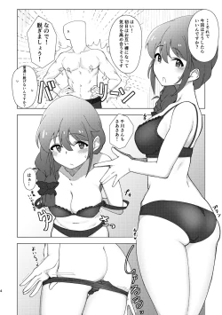 Page 3 of Assistant no Senkawa-san to  Polynesian Sex  ni Chousen Suru  Hon
