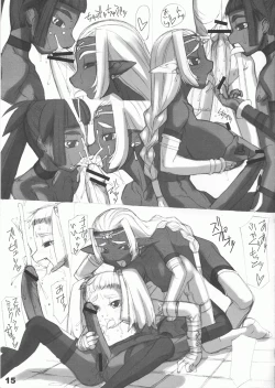 Page 14 of ROUGH vol.21