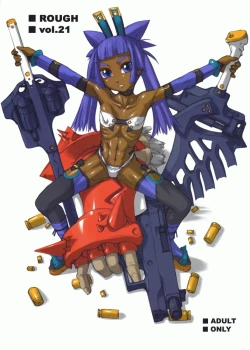 Page 1 of ROUGH vol.21
