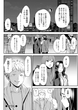 Page 100 of Action Pizazz 2024-01