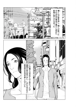 Page 102 of Action Pizazz 2024-01