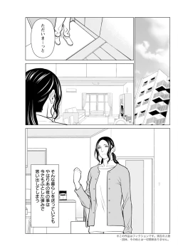 Page 103 of Action Pizazz 2024-01