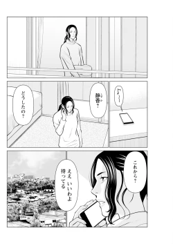 Page 116 of Action Pizazz 2024-01