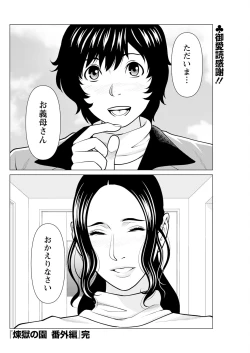 Page 118 of Action Pizazz 2024-01