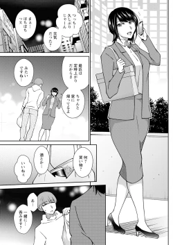 Page 145 of Action Pizazz 2024-01