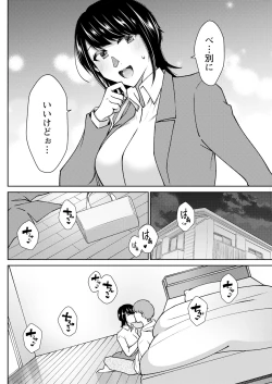 Page 146 of Action Pizazz 2024-01