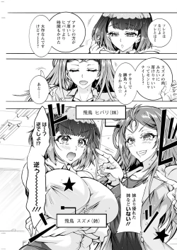 Page 159 of Action Pizazz 2024-01