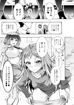 Page 162 of Action Pizazz 2024-01