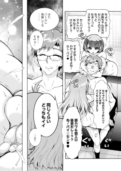 Page 174 of Action Pizazz 2024-01