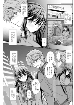 Page 179 of Action Pizazz 2024-01