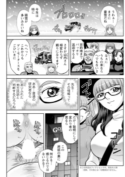 Page 201 of Action Pizazz 2024-01