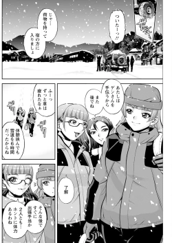 Page 204 of Action Pizazz 2024-01