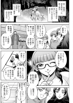 Page 208 of Action Pizazz 2024-01