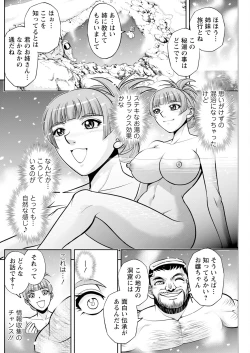 Page 212 of Action Pizazz 2024-01