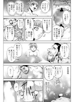 Page 213 of Action Pizazz 2024-01