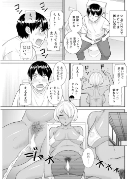 Page 219 of Action Pizazz 2024-01