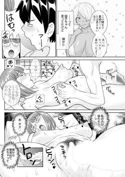 Page 228 of Action Pizazz 2024-01