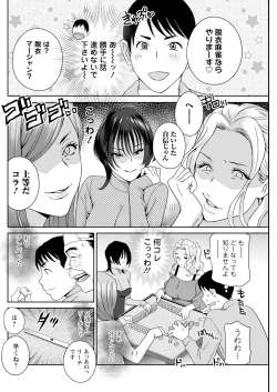 Page 238 of Action Pizazz 2024-01