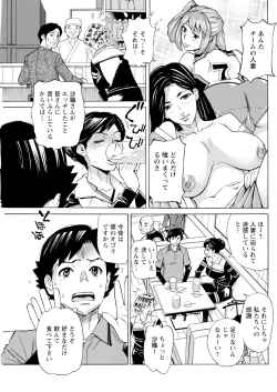 Page 257 of Action Pizazz 2024-01