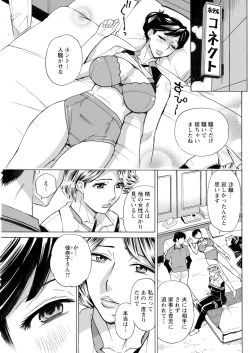 Page 259 of Action Pizazz 2024-01