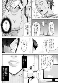 Page 278 of Action Pizazz 2024-01