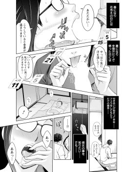 Page 281 of Action Pizazz 2024-01