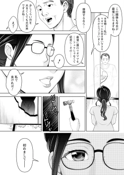 Page 283 of Action Pizazz 2024-01