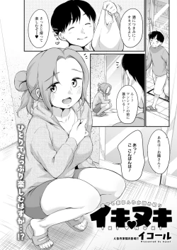 Page 293 of Action Pizazz 2024-01