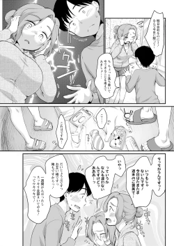 Page 295 of Action Pizazz 2024-01